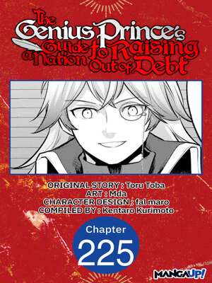 cover image of The Genius Prince's Guide to Raising a Nation Out of Debt, Chapter 225
